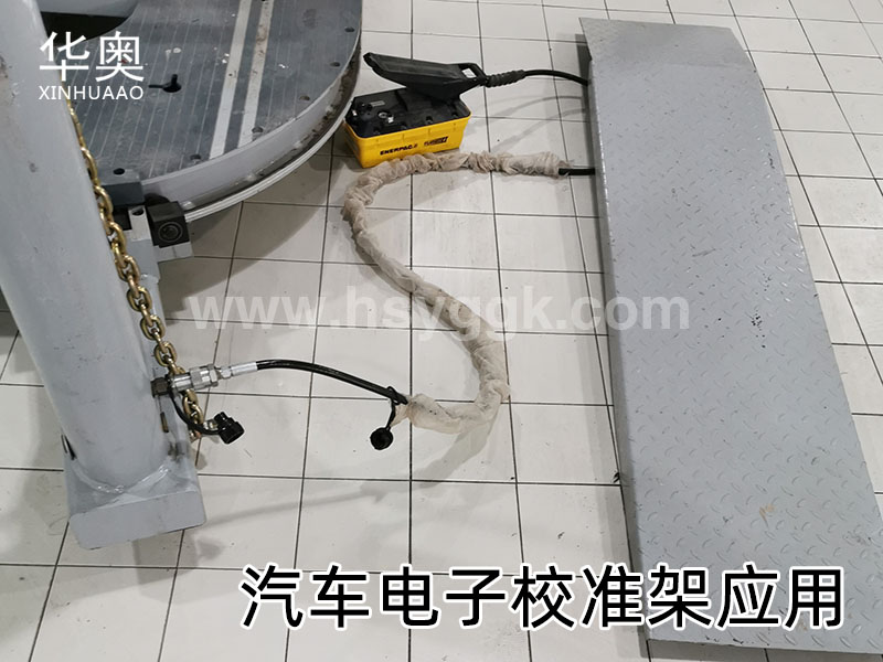 汽車電子校準架應用